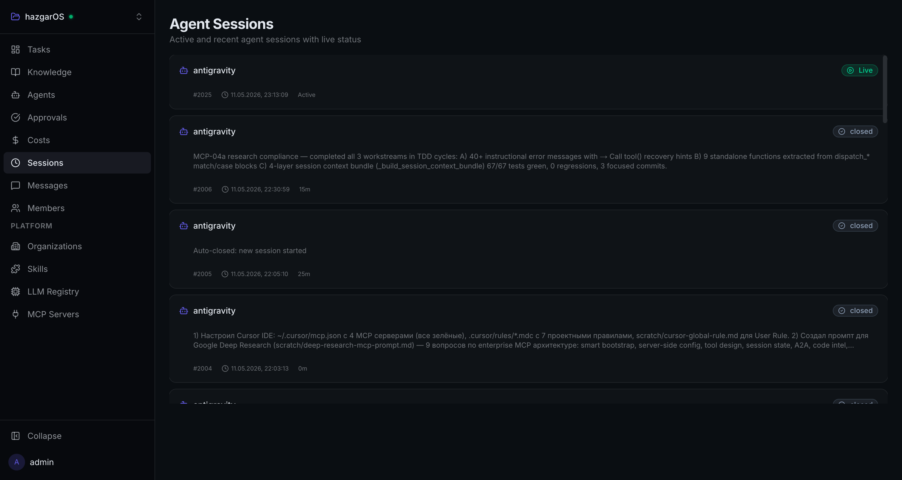 Session Audit Trail